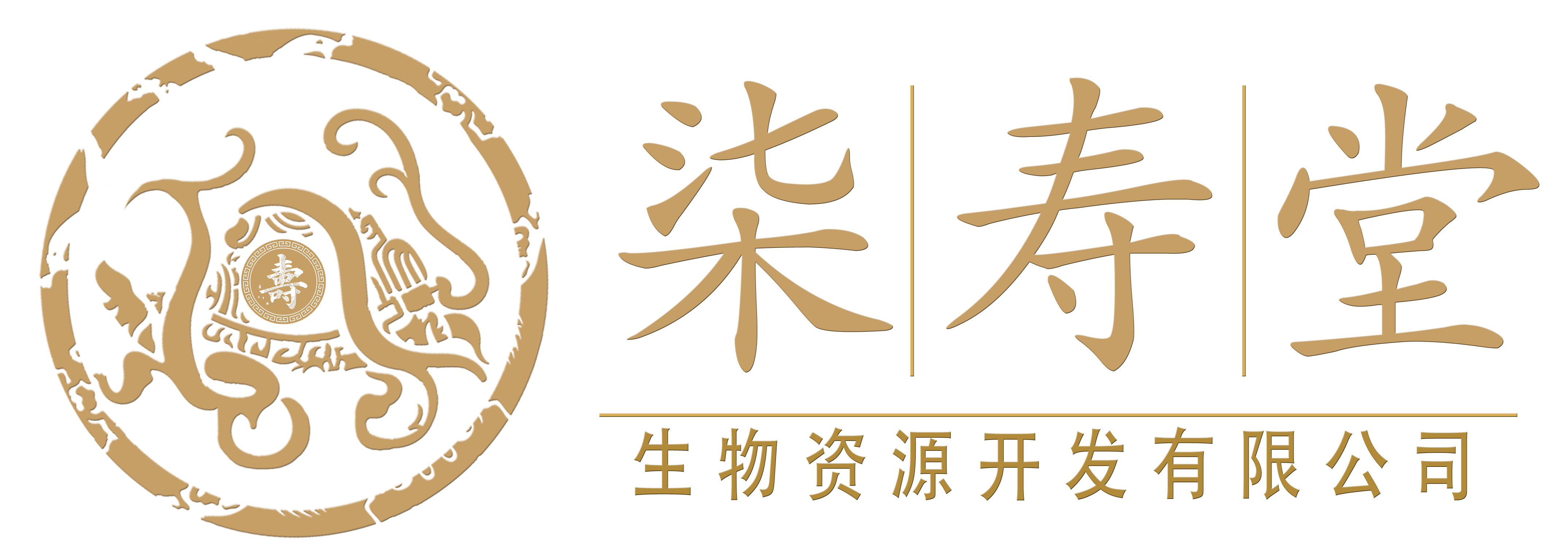 柒寿堂logo